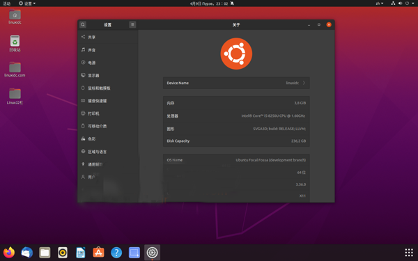 ubuntu2004focalfossalts发布